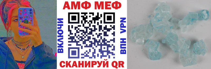 Amphetamine 98% Купить где Елабуга