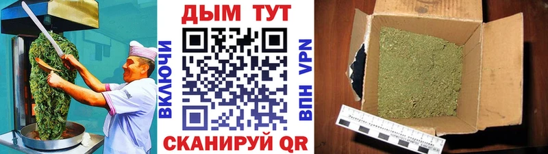 Печенье с ТГК конопля  Купить  Елабуга 