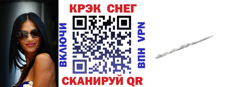 КОКАИН FishScale Купить где Елабуга