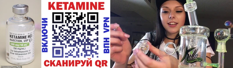Кетамин VHQ Купить где Елабуга