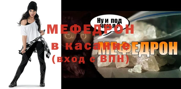 мяу мяу мука Балабаново