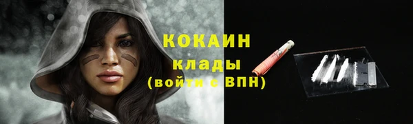 кокс Балахна