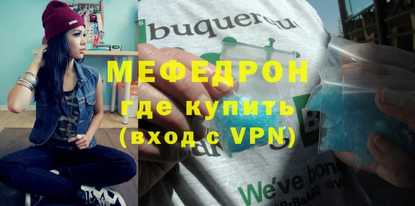 мяу мяу мука Балабаново