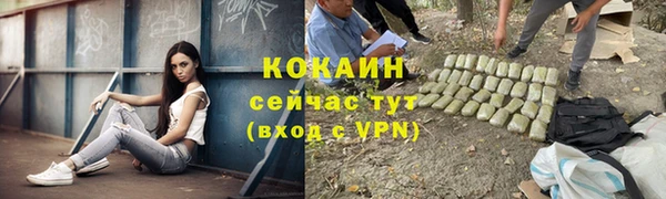 кокс Балахна