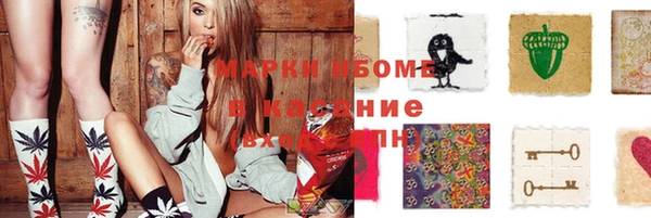 кокс Балахна