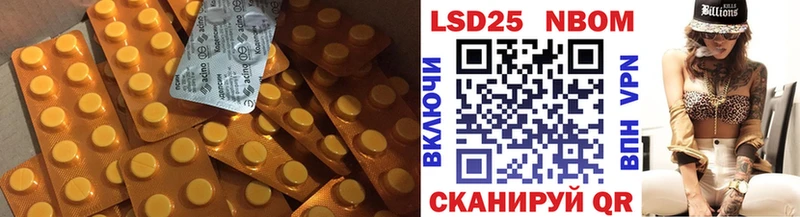 Купить  Елабуга  ЛСД экстази кислота 