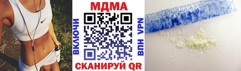 MDMA Molly  Купить где  Елабуга 