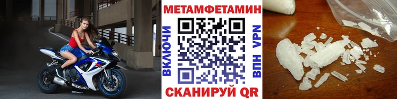 Купить закладки  Елабуга  Метамфетамин витя 