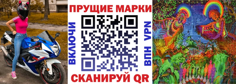 Наркотические марки 1,5мг  Купить  Елабуга 