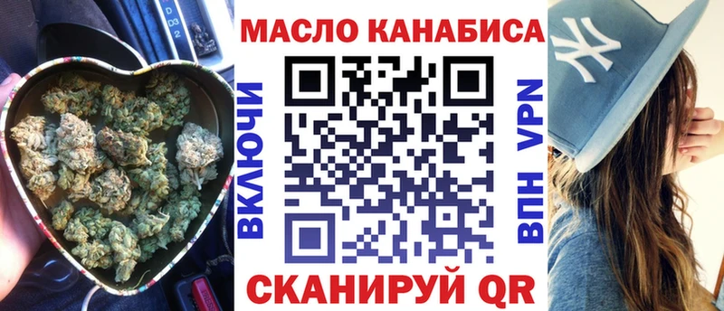 Купить  Елабуга  ТГК концентрат 